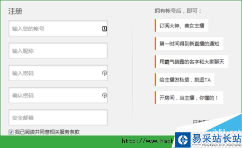戰旗TV怎么賺錢？戰旗幣怎么兌換？[多圖]圖片2