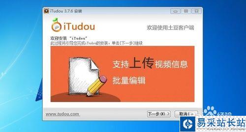 怎樣下載土豆網視頻
