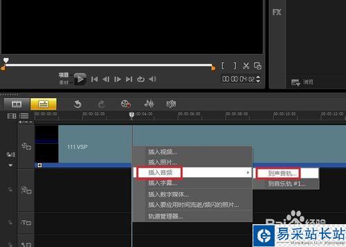 會聲會影如何制作導出有聲視頻