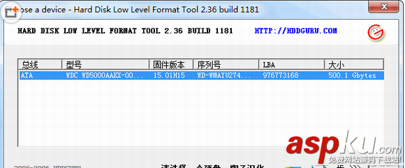 u盤修復工具免費版