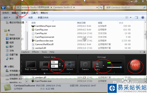怎樣錄屏，什么錄屏軟件好，質量高