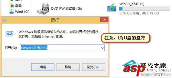 UltraISO,4G,啟動U盤