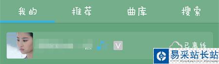 酷我音樂手機和電腦的歌曲如何相互同步？