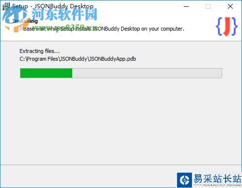 JSONBuddy(json編輯文本工具) 4.0.0.0 官方版