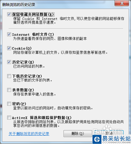 cntv cbox打不開怎么辦？
