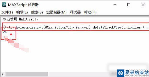 3dmax文件保存很慢怎么辦？3dmax怎么刪除緩存垃圾？