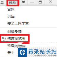 芒果tv打不開怎么辦？芒果tv打不開原因及解決辦法
