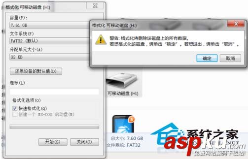 U盤,壞扇區,格式化