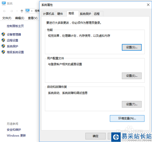 Python 3.5.2 - PyQt5 - eric6安裝指南
