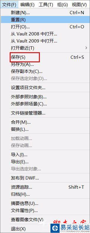 3dmax文件保存很慢怎么辦？3dmax怎么刪除緩存垃圾？