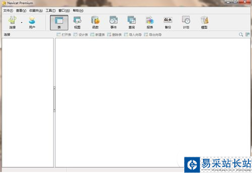 Navicat Premium怎么安裝 Navicat Premium安裝使用教程