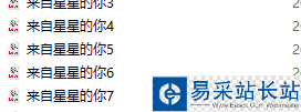 樂視視頻letv格式怎么轉換為mp4或者flv格式