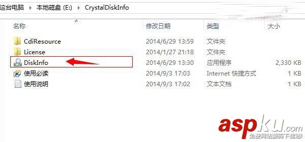 硬盤檢測工具,CrystalDiskInfo使用教程,硬盤修復工具