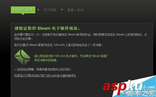 Steam,游戲,購買,安裝