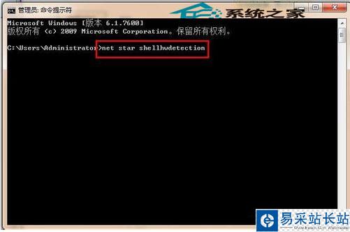 U盤不能自動播放的解決策略