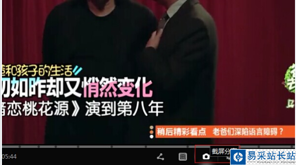 愛奇藝怎么截屏？愛奇藝視頻截屏文件保存路徑