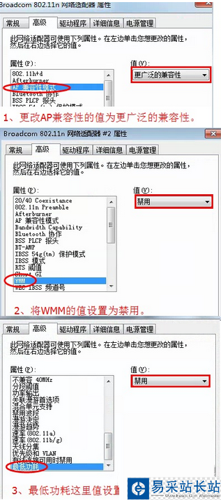 獵豹免費wif老掉線怎么回事？獵豹免費wifi不穩定解決方法