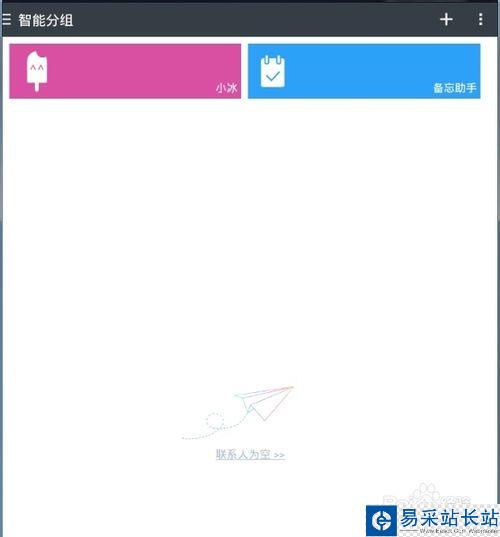 微軟小冰怎么領養，微軟小冰怎么升級