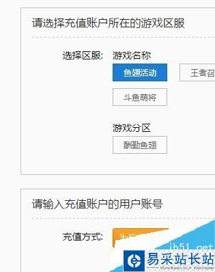 斗魚怎么發彩色彈幕？斗魚發送彩色彈幕教程