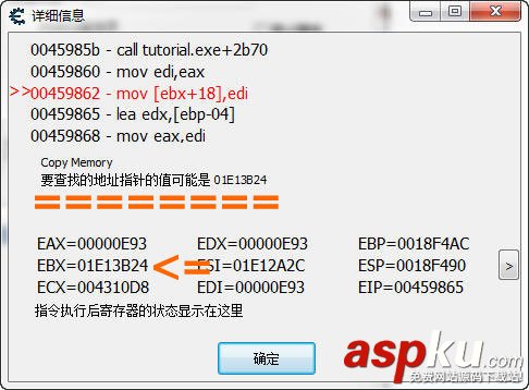 CE游戲修改器