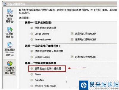 qq影音怎么用 qq影音使用方法圖文詳解6