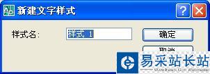 cad中文字豎向顯示的設置方法