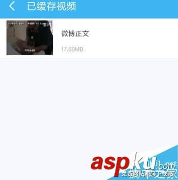 新浪微博,視頻,下載