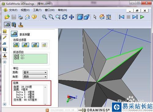 solidworks輸出的edrawing如何激活測量？