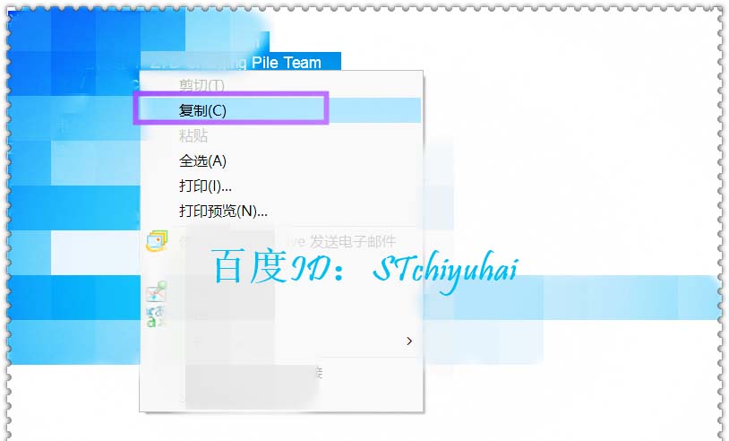 Foxmail,簽名