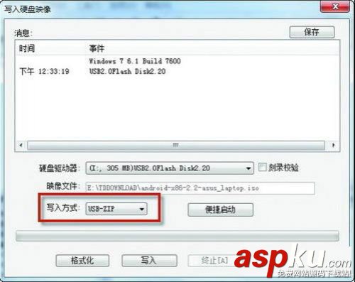 安卓系統,U盤
