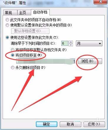 outlook,郵件