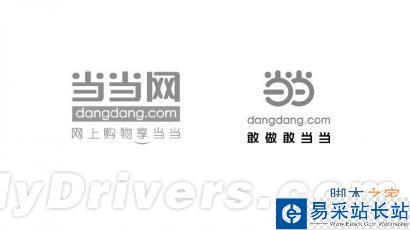 當當網更名、換標、改口號！