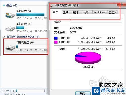 U盤壞了怎么辦