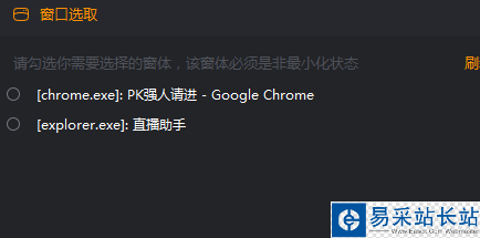 快手直播伴侶怎么用  快手直播伴侶電腦版使用教程