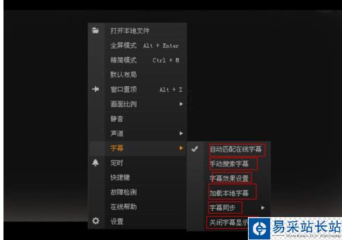 參數設置