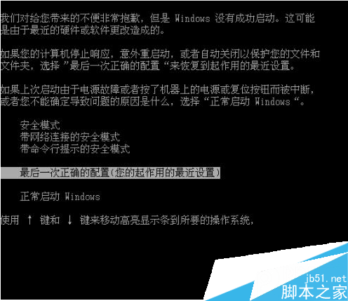 電腦開機提示DISK BOOT FAILURE無法進入系統解決措施