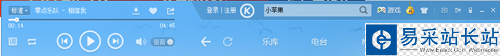 獲取酷狗歌曲地址
