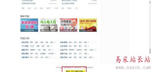 怎么截比電腦屏幕還大的圖，怎么滾動截圖