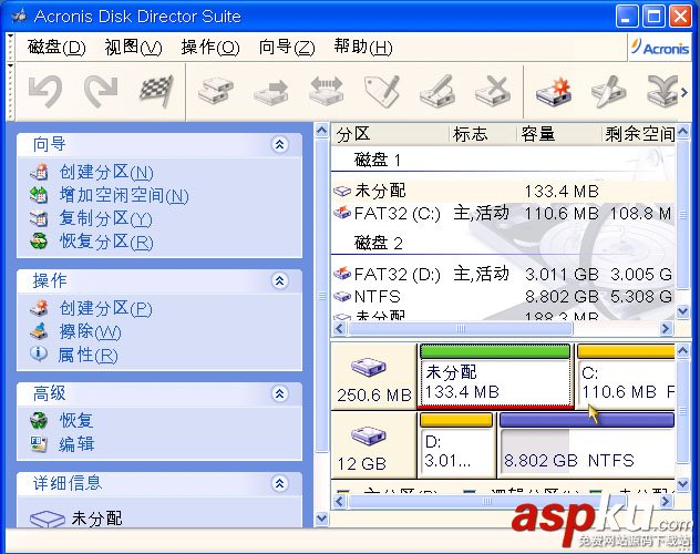 U盤裝系統