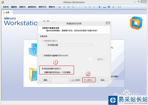 VMware Workstation 10 配置MACOS環境