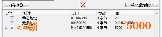 CE游戲修改器