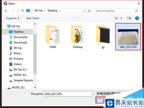 如何使用光影魔術手添加馬賽克效果