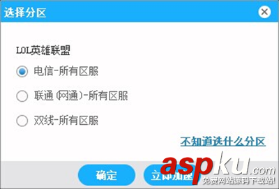 網游加速器,游戲加速