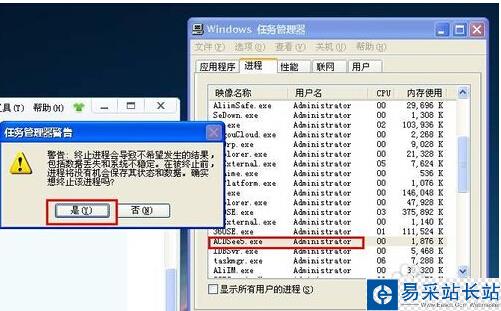 詳解U盤無法停止通用卷的兩大對策
