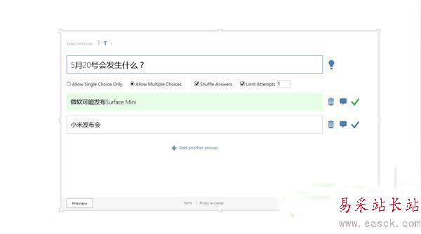 office mix怎么用？office mix下載安裝及使用教程5