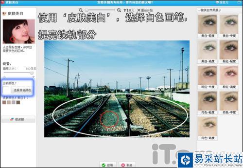 用美圖秀秀輕松打造懷舊復古風圖片