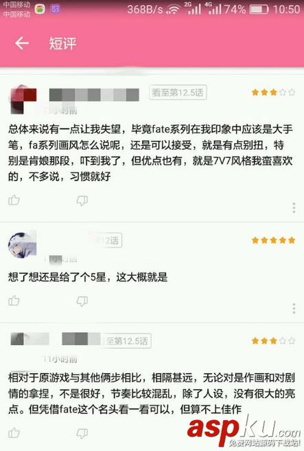 b站,新番評分