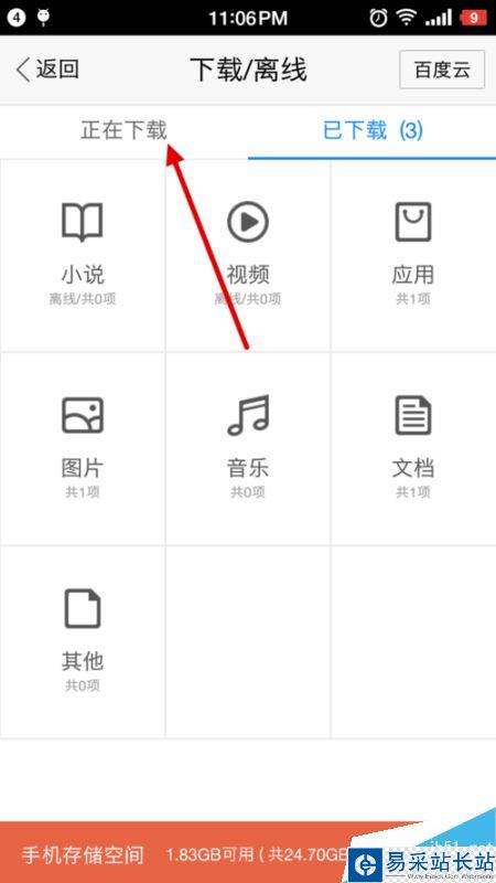 騰訊NOW直播怎么下載？NOW直播視頻回放保存電腦方法