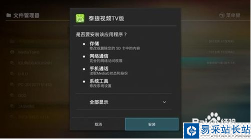 小米小盒子怎么看電視 小米盒子mini設置使用教程