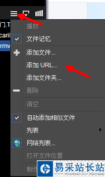 xfplay影音先鋒怎么搜片看電影
